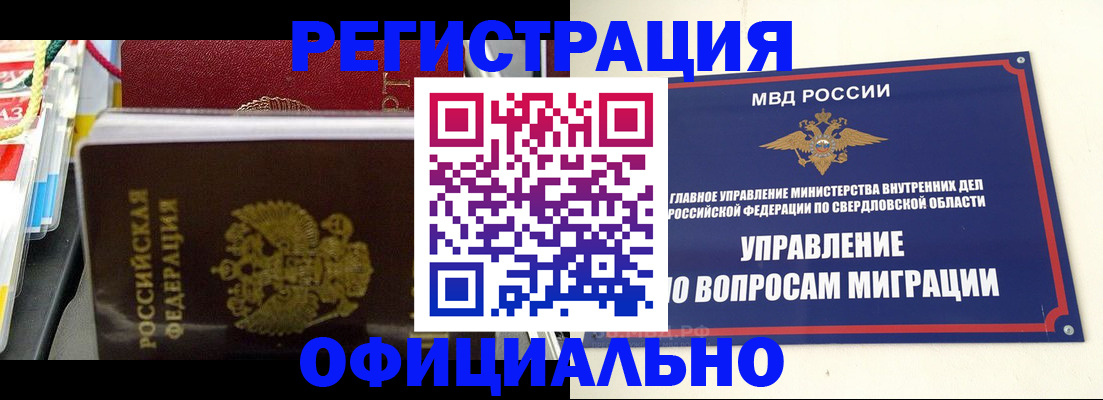 форма 3 в Тарко-Сале